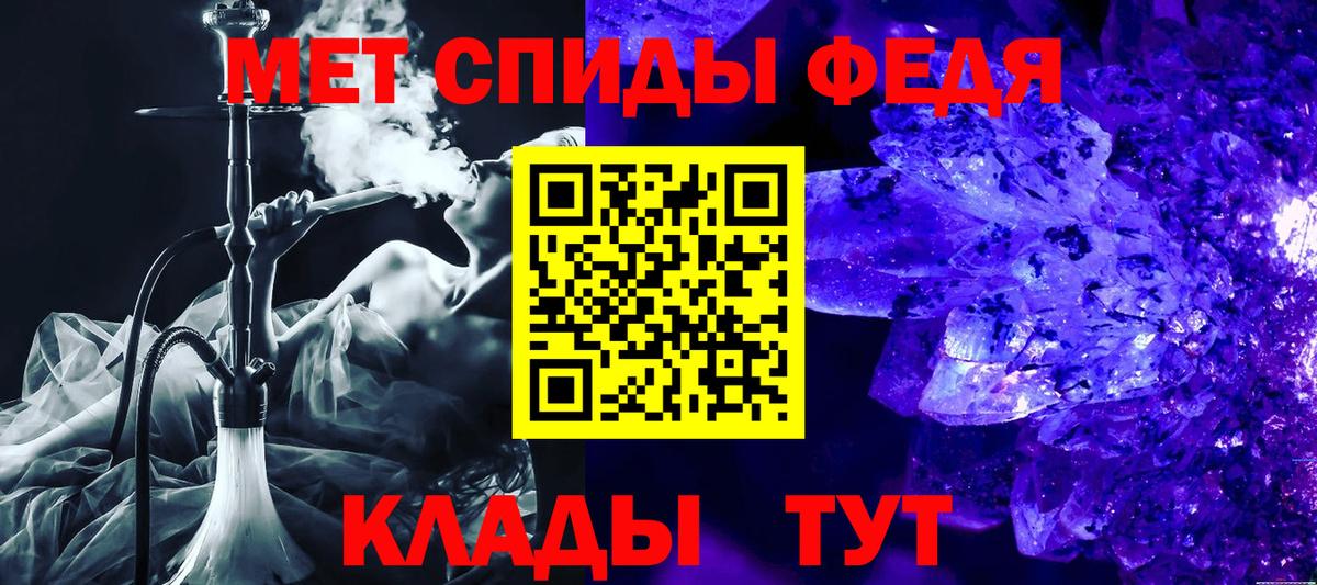 Амфетамин 97% Можга