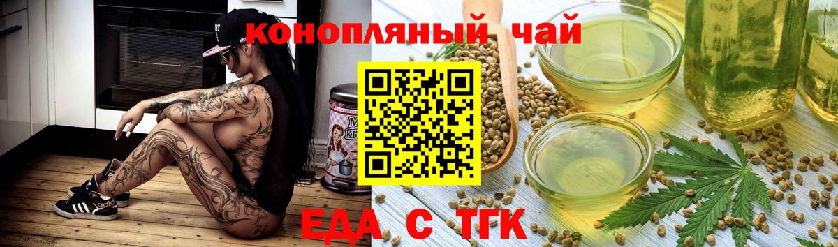 Canna-Cookies конопля  Вход с VPN  Можга 