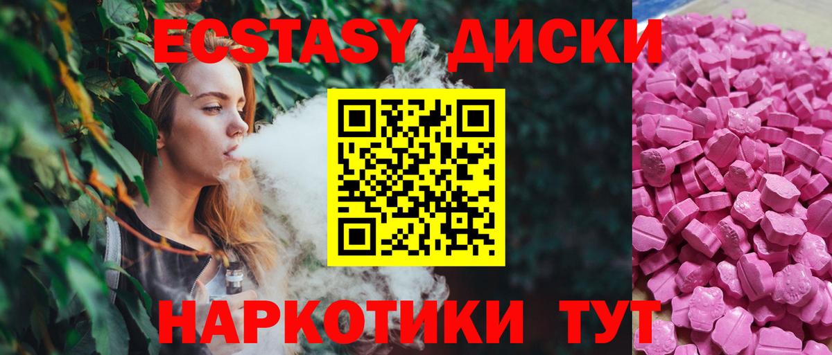 Экстази louis Vuitton Можга