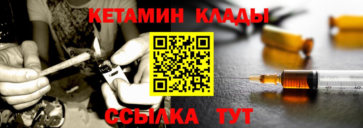Можга  кракен ссылки  Вход с VPN  Кетамин VHQ 