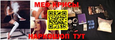 меф VHQ Заволжье
