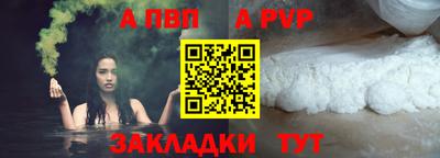 меф VHQ Заволжье