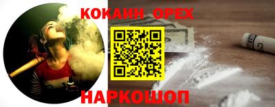 индика Жуковский
