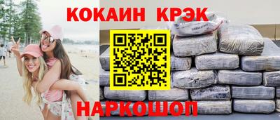 индика Жуковский