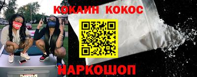 меф VHQ Заволжье