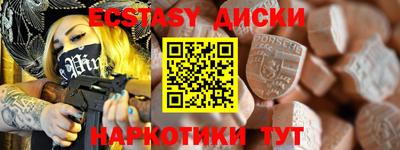 скорость mdpv Заводоуковск