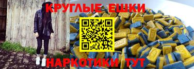 меф VHQ Заволжье