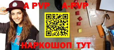 меф VHQ Заволжье