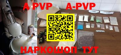 скорость mdpv Заводоуковск