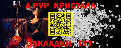 меф VHQ Заволжье