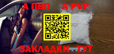 меф VHQ Заволжье