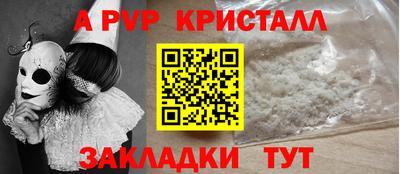 скорость mdpv Заводоуковск