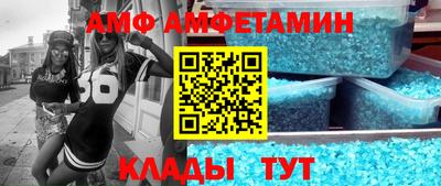 меф VHQ Заволжье