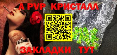 меф VHQ Заволжье