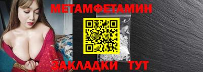 индика Жуковский