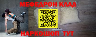 скорость mdpv Заводоуковск