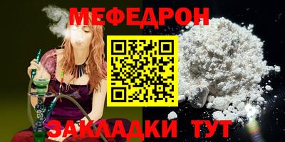 индика Жуковский