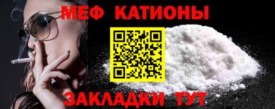 меф VHQ Заволжье