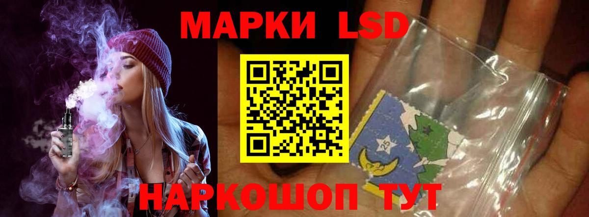 LSD-25 экстази кислота Можга