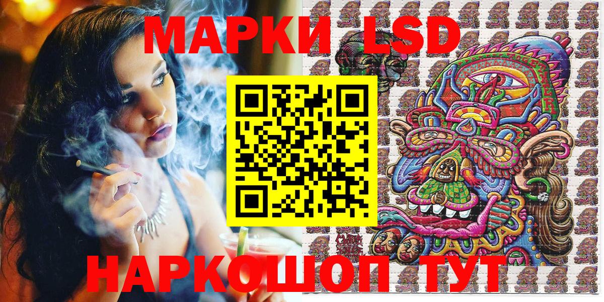 Наркотические марки 1,8мг Можга