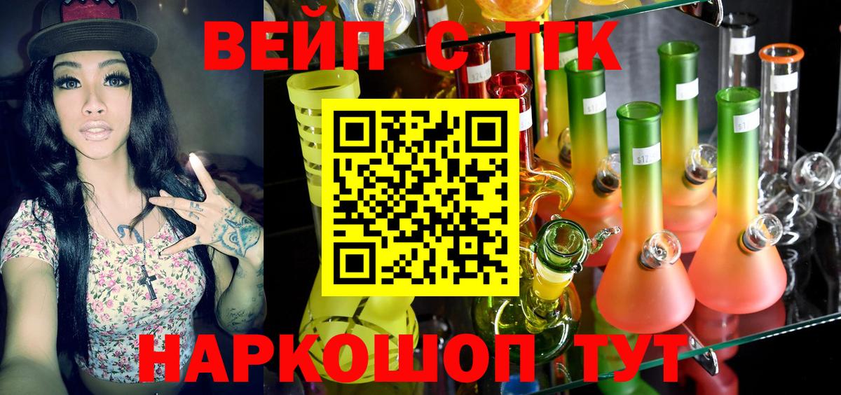 Можга  Дистиллят ТГК гашишное масло  Вход с VPN 