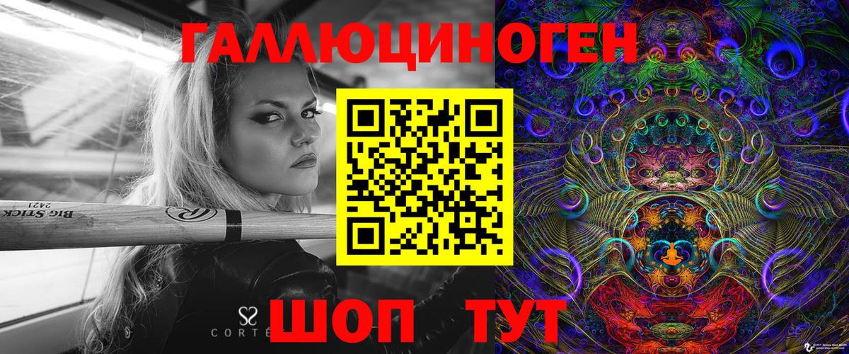 Галлюциногенные грибы прущие грибы Можга