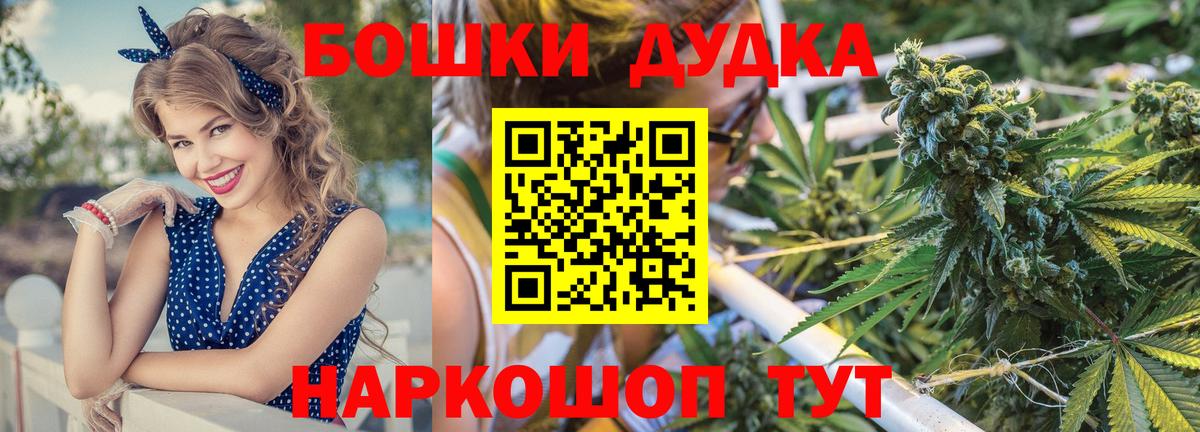 Марихуана тримм Можга