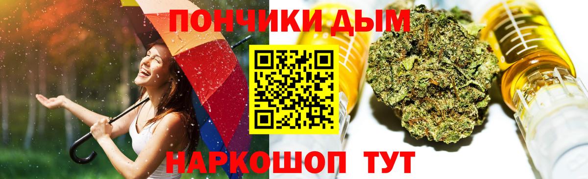 Шишки марихуана Amnesia  Бошки марихуана план  Шишки марихуана SATIVA & INDICA  Вход с VPN  Можга  Бошки марихуана тримм 